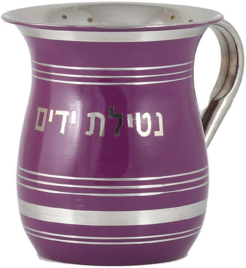 Zion Judaica Stainless Steel Purple Wash Cup